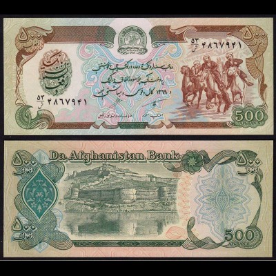 Afghanistan - 500 Afghanis Banknote UNC Pick 60b (15275