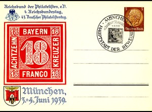 3.Reich Privat-Ganzsache 1939 PP122 SST München (0336
