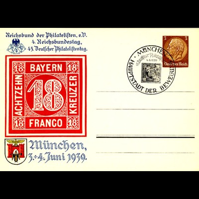 3.Reich Privat-Ganzsache 1939 PP122 SST München (0336