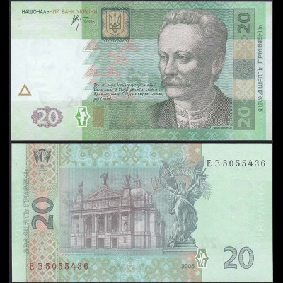 Ukraine - 20 Hryven Banknote 2005 UNC Pick 120b (13074